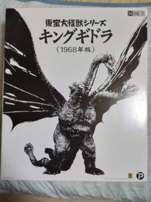 King Ghidorah 1968 figure TOHO Large Monsters Series New