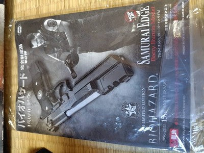 Tokyo Marui Samurai Edge Barry Burton - Resident Evil 15th Anniversary Limited BB