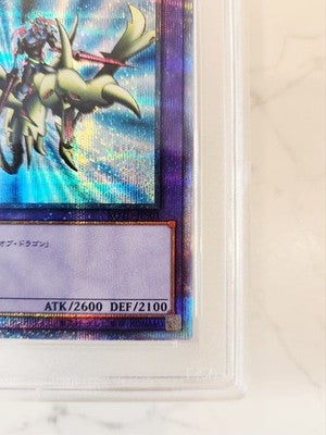 2020 Yu-Gi-Oh! Gaia the Dragon Champion PSA9 #JPS01 ROTD - BONUS PACK