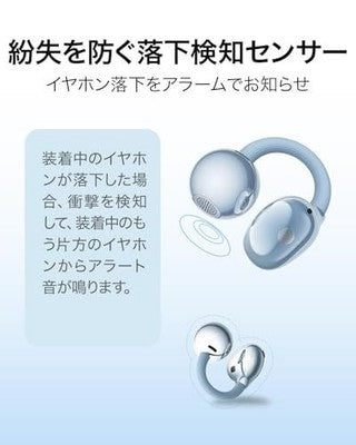 FreeClip 2 black Clip-on Open Earphone HD Call Touch Control Earbuds