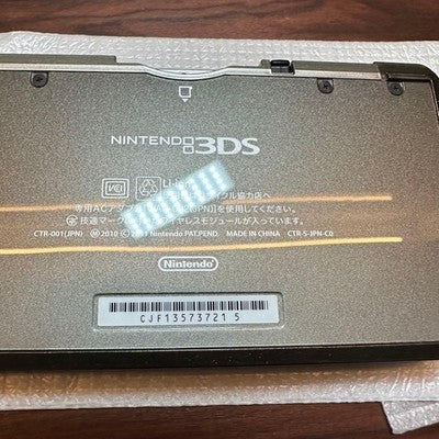Nintendo 3DS Console set Metal Gear Solid 3D Snake Eater Premium Package gift