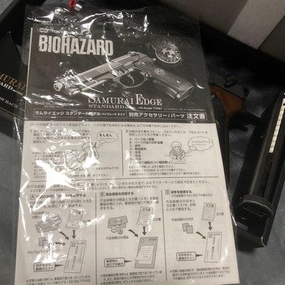 Tokyo Marui Samurai Edge Biohazard High-Grade Gas Blowback Airsoft Rebecca *5