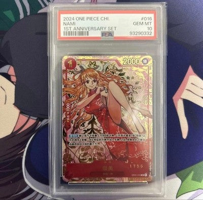 One Piece Nami PSA10  OP01-016 R Exclusive 1st Anniversary Alt Chinese ver  Card