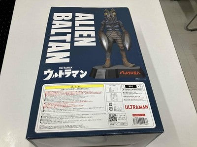 X-Plus Gigantic Series FAVORITE SCULPTORS LINE Baltan Alien Limited Edition