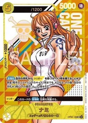Nami Unopened Limited Promo One Piece Card with Winning Notification OP08-106