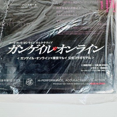SAO Gun Gale Online AM.45 LLENN Vorpal Bunny Gas Blowback Pistol pink gift *19