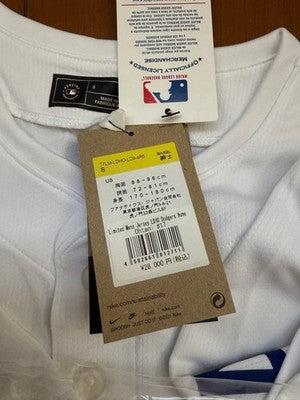 Dodgers Shohei Ohtani Limited Edition Home Jersey White Size S Nike Polyester