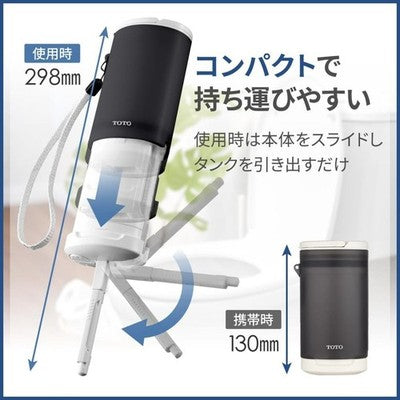 TOTO YEW4W3 Mobile Portable Handheld Washlet, Gray, Japanese Product, Brand New