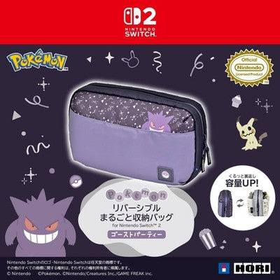 Nintendo Switch 2 Reversible Storage Carry Bag Ghost Party Official Hori Case