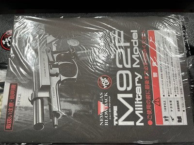 Toy Tokyo Marui gas TYPE M92F Military Model black japan gift