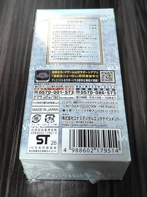 YuGiOh! Limit Over COLLECTION THE RIVALS Sealed Box Japanese