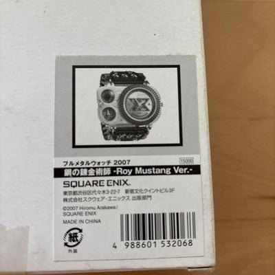 Fullmetal Alchemist Limited Edition Roy Mustang Watch Full Metal Watch 2007