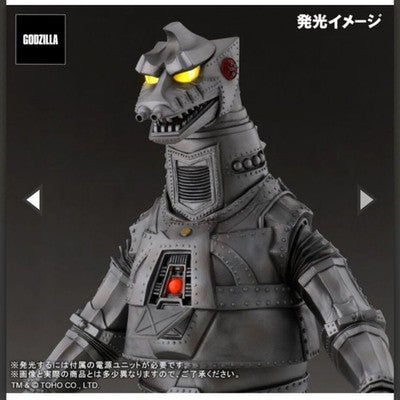 Mechagodzilla 1974 FAVORITE SCULPTORS Line 30cm Series Shonen Limited Edition