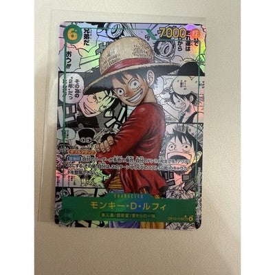 Luffy Red OP13-118 Super Parallel Carrying on His Will One Piece TCG Card *1