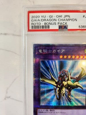 2020 Yu-Gi-Oh! Gaia the Dragon Champion PSA9 #JPS01 ROTD - BONUS PACK