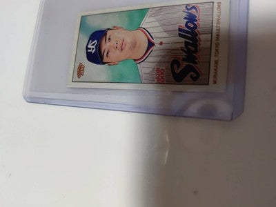 Munetaka Murakami #176 2024 Topps 206 NPB Nippon Professional Baseball japan