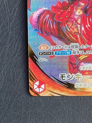 One Piece Card Monkey D Luffy SR Signed by Oda The Protagonist of a New Era