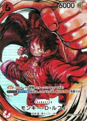 Monkey D. Luffy ONE PIECE Card 1st Anniversary Luffy Signed Trading Card