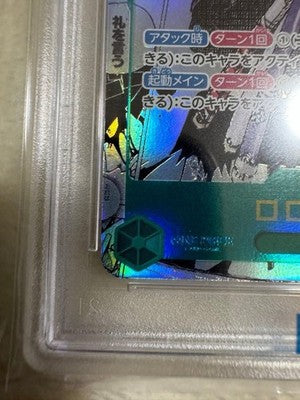 ONE PIECE Card Roronoa Zoro OP06-118 SEC Comic Parallel Manga Japanese(PSA 10)