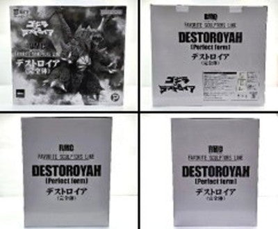 Real Master Collection FAVORITE SCULPTORS LINE Destoroyah Figure X Plus Japan