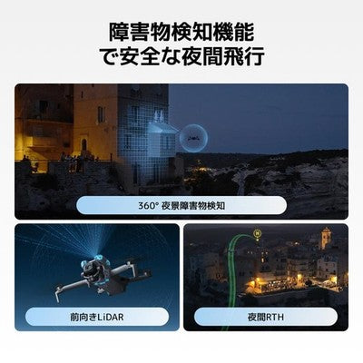 DJI Mini 5 Pro Fly More Combo Plus DJI RC 2 Full HD Video Transmission Drone 4K