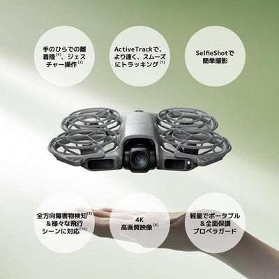 DJI Neo 2 Fly More Combo 4K Drone 151g Palm Takeoff Omnidirectional Sealed