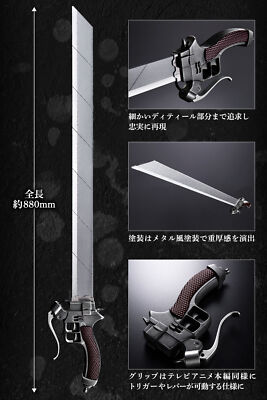 Attack on Titan Ultrahard Blade COMPLETE EDITION 1set beautiful used