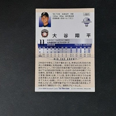2014 Shohei Ohtani Promo GENESIS BBM trading cards Set of 8 Nippon Ham Fighters