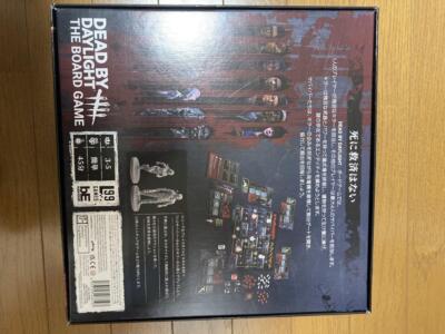 Used beautiful item Dead by Daylight Board Game (Japanese ver.) Horror Theme DBD