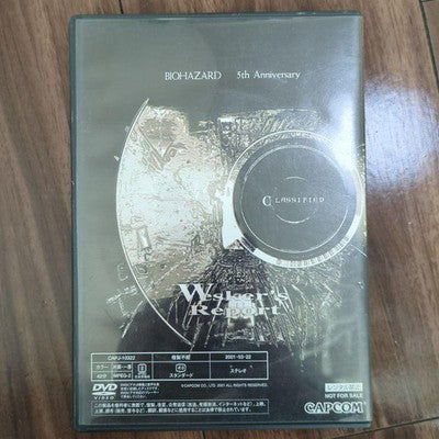 PS2 Biohazard Resident Evil 5th Anniversary Set with DVD Nightmare Returns