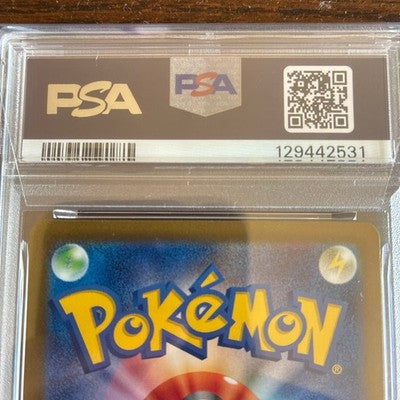 Pokemon Card Mew EX SSR SV4A Shiny Treasure 2023 PSA10 Single Card SSR