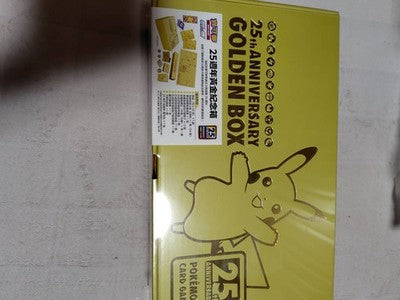 Pokemon Chinese Sword & Shield 25th Anniversary Golden Box Sealed Pikachu acs