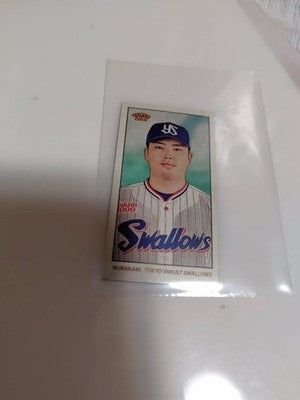 Munetaka Murakami #176 2024 Topps 206 NPB Nippon Professional Baseball japan