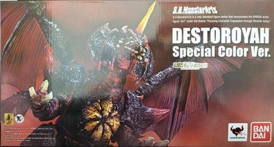 MINT Real Master Collection FAVORITE SCULPTORS LINE Destoroyah Complete Figure