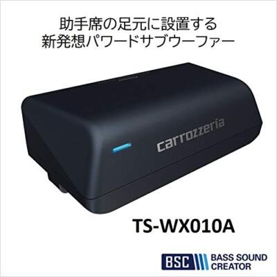 Pioneer Speaker Carrozzeria TS-WX010A 17cm x 8cm Powered Subwoofer FedEx DHL F/S