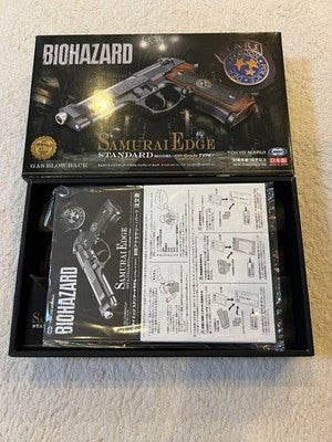 Tokyo Marui Samurai Edge Biohazard High-Grade Gas Blowback Airsoft Japan *2