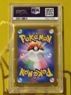 Mega Charizard X ex MUR Inferno X PSA10 Pokemon Card 2025 116/080 PSA10