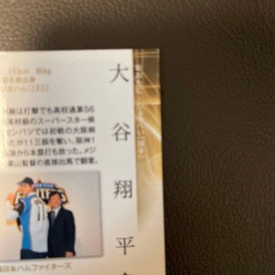 Shohei Ohtani BBM 2013 Rookie Edition Nippon Ham Fighters RC Card Shop BBM E