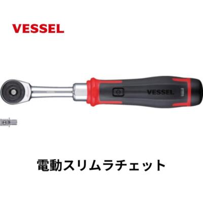 NEW VESSEL 400ER3 Cordless Electric Slim Ratchet Wrench 3/8 Fast Shipping