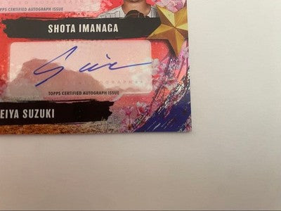 2025 Topps Tokyo Series Shota Imanaga, Seiya Suzuki Dual Auto 5-serial