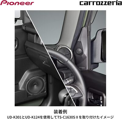 Bargain Pioneer Tweeter Speaker Kit UD-K301 for SUZUKI Jimny & Jimny Sierra acs