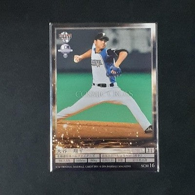 2014 Shohei Ohtani Promo GENESIS BBM trading cards Set of 8 Nippon Ham Fighters
