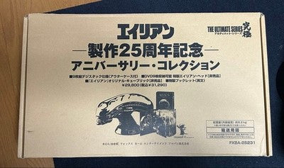 USED Alien big Head 25th Anniversary Collection W53 x H33 x D21cm