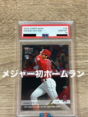 Shohei Ohtani 2018 Topps Now 32 First Major League Home Run RC Rookie Card PSA10