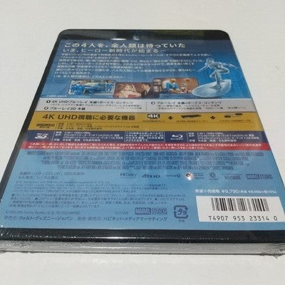 The Fantastic Four First Steps 4K 3D Blu-ray set Marvel Movie 3-Disc Box gift