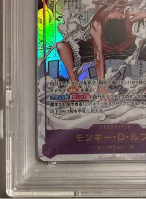 PSA 10 Monkey D. Luffy Super Parallel (Comic Rare) - One Piece Card Game