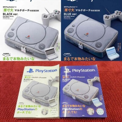 【BLUE ＆ BLACK Set of 2】 PlayStation Multi-Pouch BOOK New and not opened