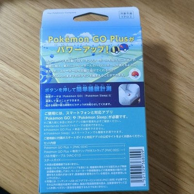 2023 Pokémon GO Plus ＋ Poké Ball Hyper Ball Auto throw Game Caught Automatically