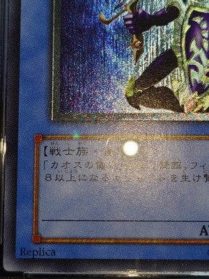 Yu-Gi-Oh! 2002 Black Luster Soldier PSA Relief PSA8 304-054 #054 Single Card UL