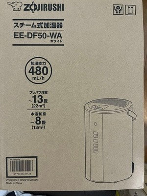 Zojirushi Steam Humidifier EE-DF50 AC100V 480ml/h 4.0L NEWEST MODEL WHITE / GLAY